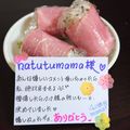 ４人娘ｍａｍａ's cooksnap of when they made 部活弁当♡モリモリベーコンおにぎり♥.