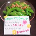 ４人娘ｍａｍａ's cooksnap of when they made スナップエンドウのツナ煮 お弁当にも.