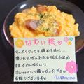４人娘ｍａｍａ's cooksnap of when they made 糖質制限◆チーズウインナースクランブル.