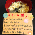 ４人娘ｍａｍａ's cooksnap of when they made ネギ嫌いのためのネギたっぷりかきたま汁.