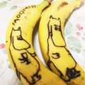 猫のミイヤ's cooksnap of when they made 子供のお弁当に♪お絵かきバナナ♡.
