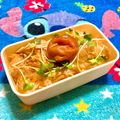 ゆにこーん☆'s cooksnap of when they made 梅肉冷奴.