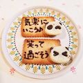 Richland☆Y's cooksnap of when they made メッセージ♡さくさくぱんだ.