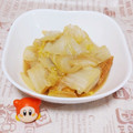 yukiwanko's cooksnap of when they made 白菜と厚揚げの煮浸し.
