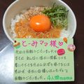 ４人娘ｍａｍａ's cooksnap of when they made ✿卵かけごはん+なめたけ✿.