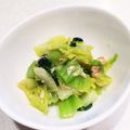 いたちゃん55's cooksnap of when they made 白菜とチンゲン菜のツナのポン酢和え.