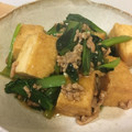 jam56's cooksnap of when they made 厚揚げと小松菜のそぼろ炒め.