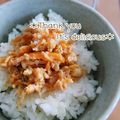 ちよこれいと♡'s cooksnap of when they made 超簡単！手作りシャケフレーク.
