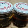 ふわりんた's cooksnap of when they made 和の香り♪自家製バニラエキストラクト.