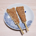 アクセル☆'s cooksnap of when they made 簡単おせち♡トースターde鶏の松風焼き♡.