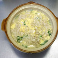 ☆ありか358☆'s cooksnap of when they made 簡単★青ネギと卵の中華風雑炊.