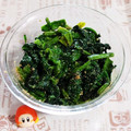 yukiwanko's cooksnap of when they made レンジで簡単副菜！ほうれん草のごま和え.