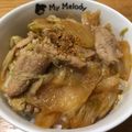 Yuzuhazu08's cooksnap of when they made 豚肉と白菜煮.
