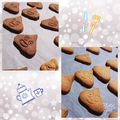 usamoffy's cooksnap of when they made スライムビスケット.