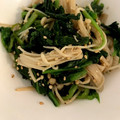 04eri08's cooksnap of when they made えのきとほうれん草のさっぱりナムル♪.