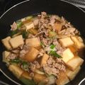クックOIOWRM☆'s cooksnap of when they made 肉豆腐♪とろ～り生姜あんかけ.