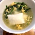 horseland's cooksnap of when they made 簡単★ほうれん草と卵の餅入りスープ.