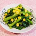 Richland☆Y's cooksnap of when they made 小松菜とコーンのソテー♪5分で完成！.