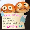 ４人娘ｍａｍａ's cooksnap of when they made 幼稚園(年中)双子のお弁当32.