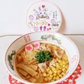 うさうさぴよまる's cooksnap of when they made こくうま♡味噌ラーメン♡.