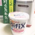 へい♡ゆー♡'s cooksnap of when they made Bifixと牛乳で簡単！自家製ヨーグルト.
