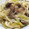 しんちゃのすけ's cooksnap of when they made 簡単砂肝もやしネギ炒め.