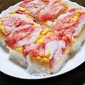 クリーピングタイム☆'s cooksnap of when they made かにかま押し寿司コンビニ風♪.