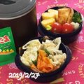 なゆほ's cooksnap of when they made お弁当の隙間に♡結び♡竹輪＆かまぼこ♡.