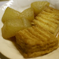 maruru-nn's cooksnap of when they made ほっこり♡大根と厚揚げの煮物.