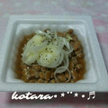 こたらパッド's cooksnap of when they made 意外な組合わせ？粗挽き黒胡椒with納豆.