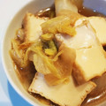 Kan☆コロchan's cooksnap of when they made 白菜と厚揚げの煮びたし.