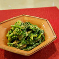♡礼♡'s cooksnap of when they made 簡単！菜の花の辛子マヨ和え.