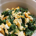 saalalan's cooksnap of when they made ほうれん草と卵のマヨサラダ☆.