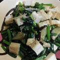 Benkitchen's cooksnap of when they made ナスとほうれん草と厚揚げの炒め煮.