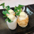 noriko912's cooksnap of when they made ちくわ チーズの 小鉢.