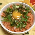 ぽぽきゅ's cooksnap of when they made 鮭フレークの卵かけ丼簡単過ぎ♪.
