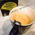 toshi♫'s cooksnap of when they made どっち？レモンティーなミルクティ.