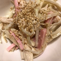 クックYML4YT☆'s cooksnap of when they made ごぼうとささみのサラダ～柚子胡椒風味で♪.