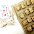 そうふた's cooksnap of when they made こぼれ梅のショートブレッド.