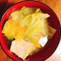 ｱﾛｶｽ's cooksnap of when they made キャベツと厚揚げの味噌汁.
