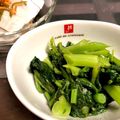 decomaru's cooksnap of when they made ルッコラのマリネ風おひたし.