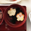 まいまいまい子's cooksnap of when they made ☆三つ葉とたまごのお吸い物☆.