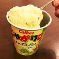 サキコバ's cooksnap of when they made じゃがアリゴ.