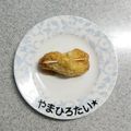 やまひろたい☆'s cooksnap of when they made 卵の袋閉じ.