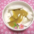 朝まと's cooksnap of when they made うどの酢みそ和え.