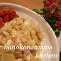ほのこなママ's cooksnap of when they made さつまいものサラダァ～✿.