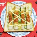 こげ岡's cooksnap of when they made ネギちくわトースト✿.