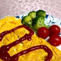 ゆづ七味's cooksnap of when they made お母さんの味！挽き肉入りオムレツ☆☆.