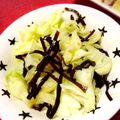 milk55's cooksnap of when they made あと一品に♪キャベツのごま昆布和え♪.