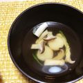 sio2ois's cooksnap of when they made エリンギ(マツタケもどき)のお吸い物.